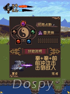 screenshot9.jpg