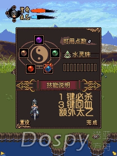 screenshot10.jpg