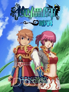 screenshot2.jpg