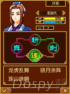screenshot5.jpg