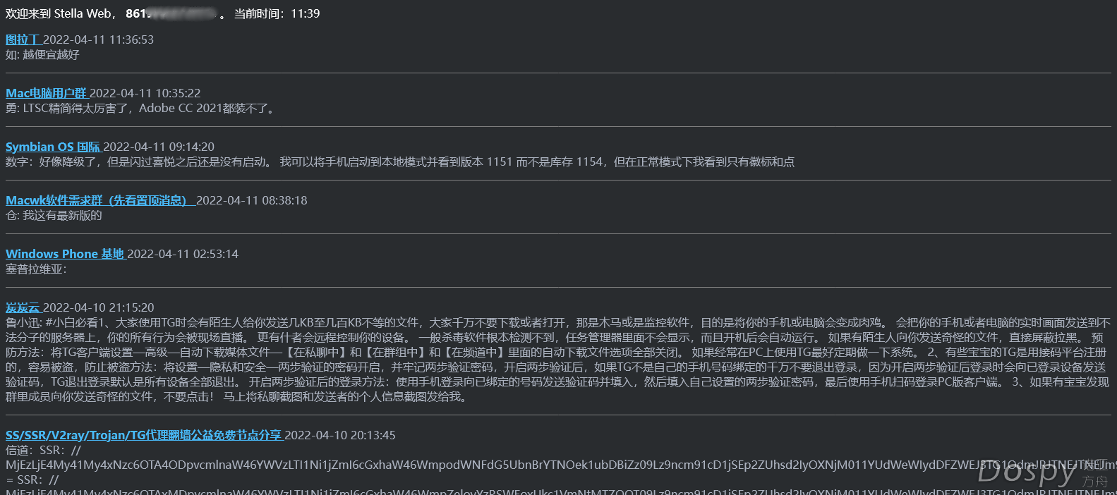 火狐截图_2022-04-11T08-40-43.894Z.png