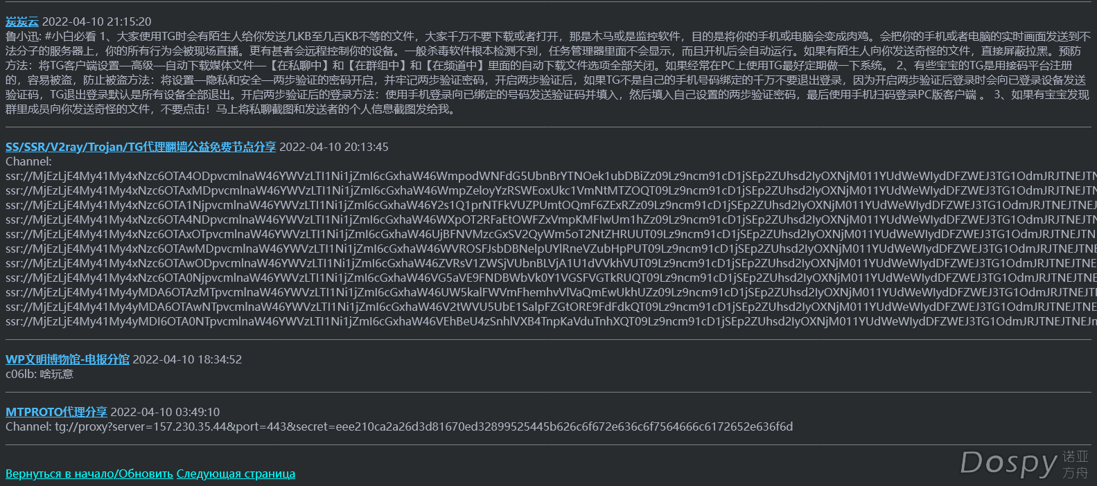 火狐截图_2022-04-11T08-41-10.340Z.png
