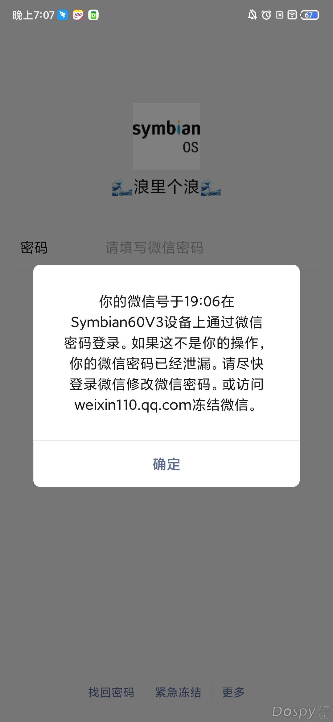Screenshot_2022-04-18-19-07-13-944_com.tencent.mm.jpg