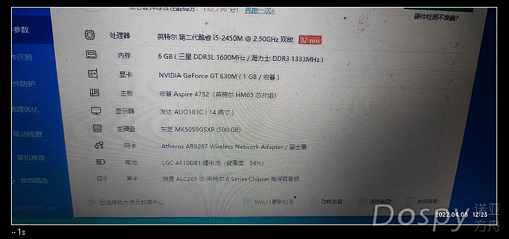 1649392428964.jpg
