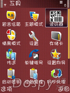 Screenshot0044.jpg