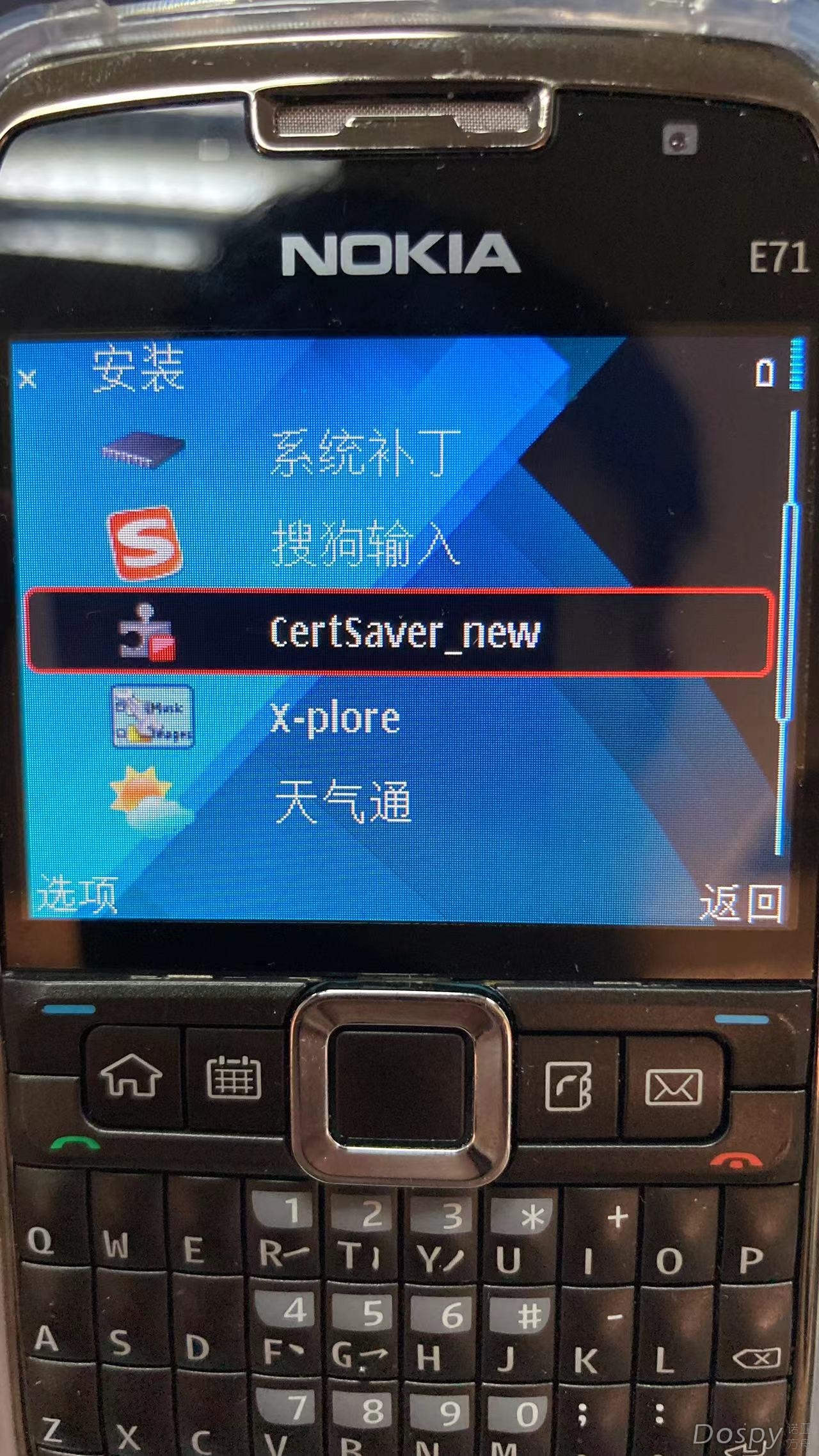就是这个程序