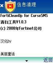 Scr000273.jpg