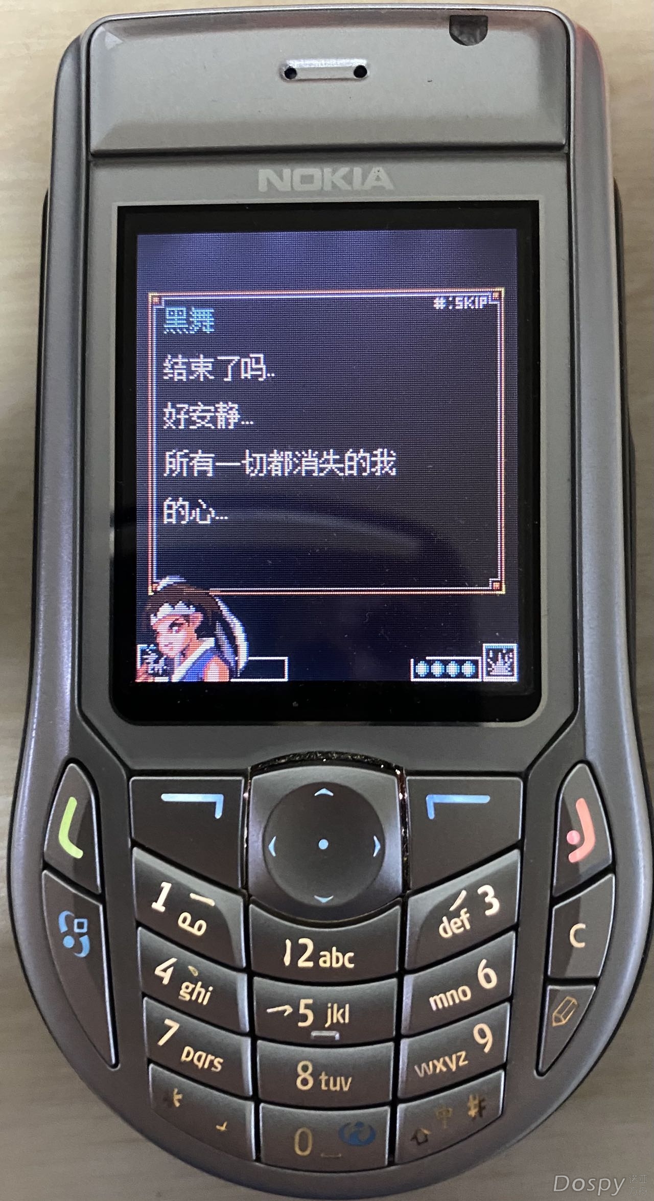 结局3.jpg