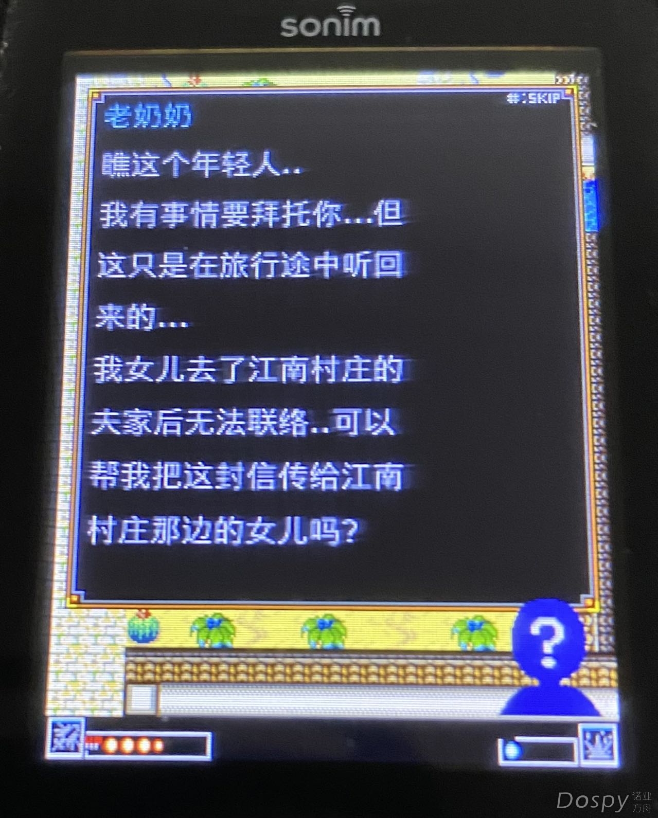 村长老奶奶.jpg