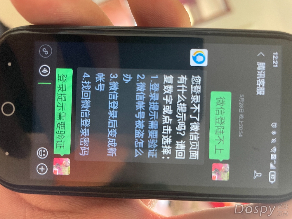 D94FF47B-0C37-414C-8B62-23D1040C889F.jpeg