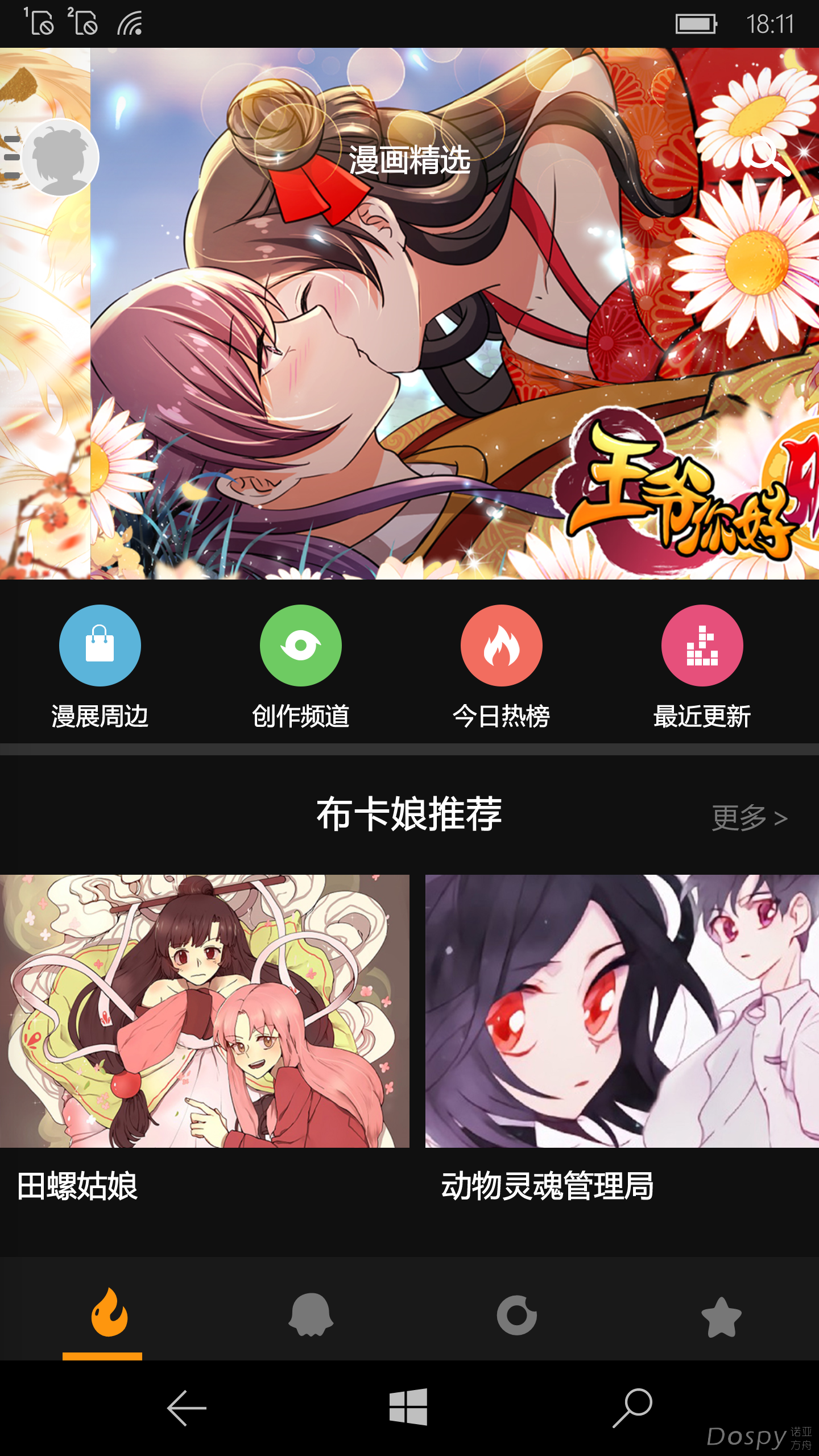 C_Data_Users_DefApps_AppData_Local_Packages_Microsoft.SkypeApp_kzf8qxf38zg5c_Loc.png