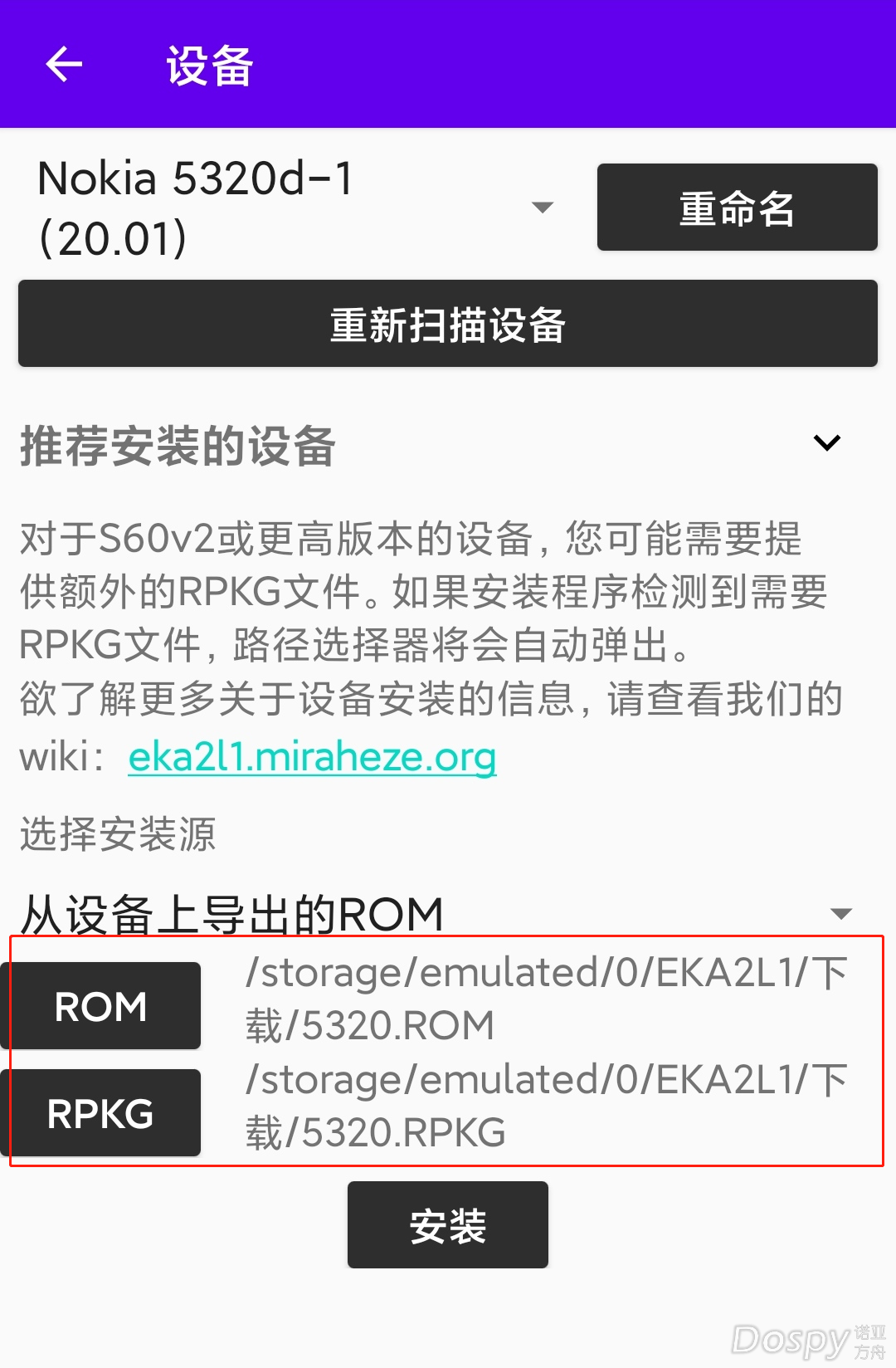 安装2.jpg