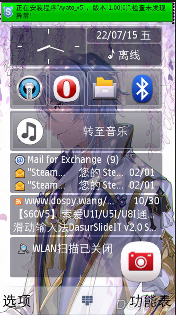 Screenshot 2022-07-15 202223.png
