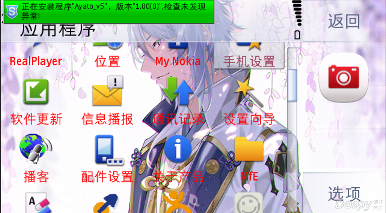 Screenshot 2022-07-15 202208.png