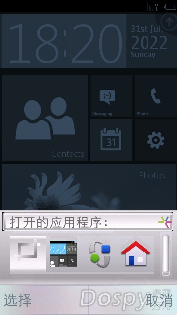 SuperScreenshot0012.jpg