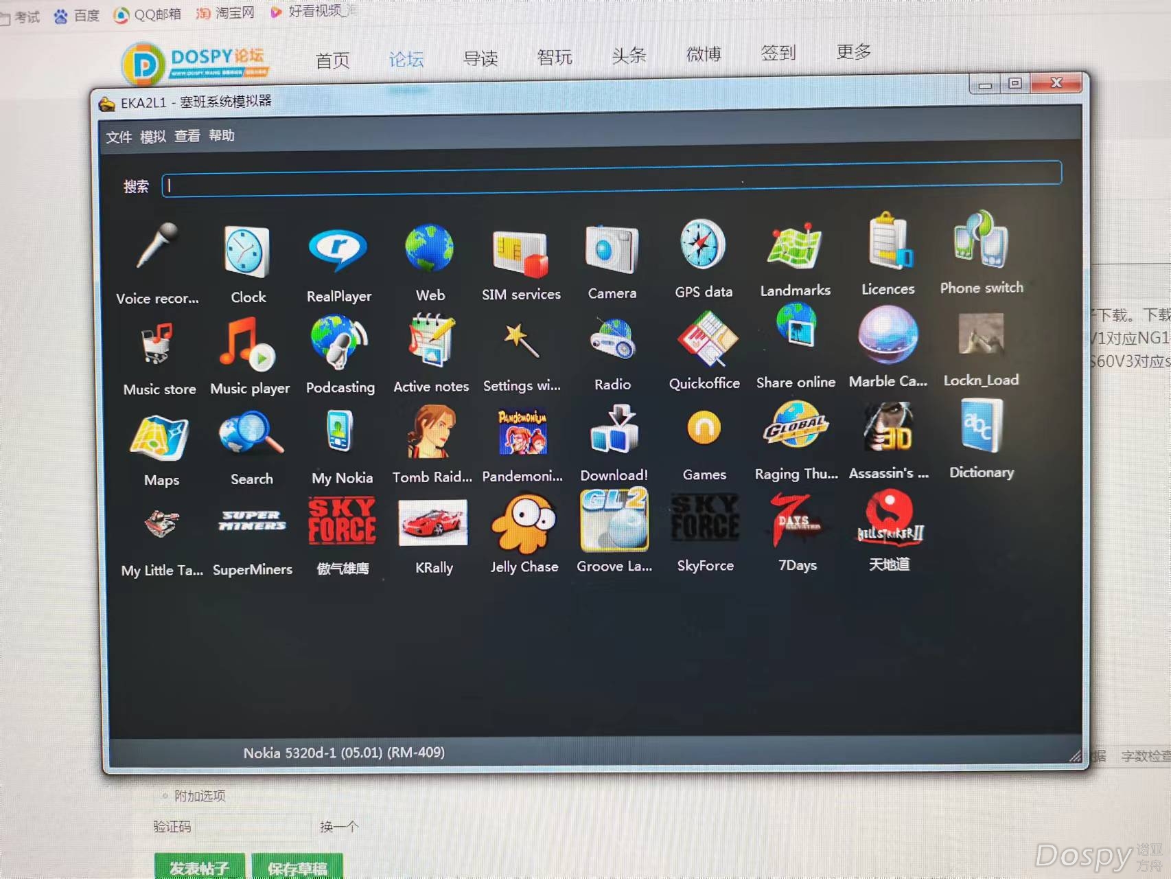 S60V3界面