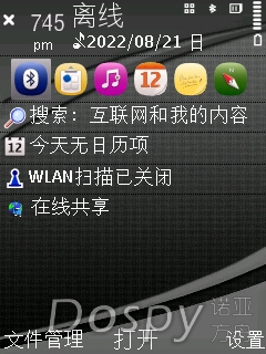 Screenshot0061.jpg