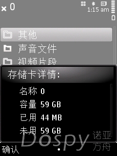 Screenshot0068.jpg