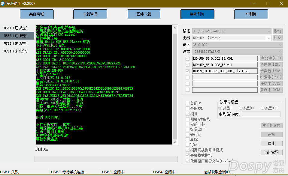 批注 2022-08-29 003159.png