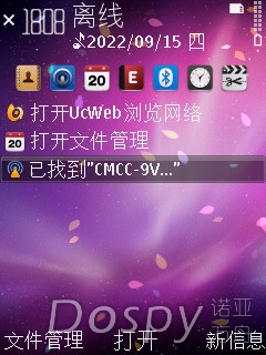 SuperScreenshot0001.jpg