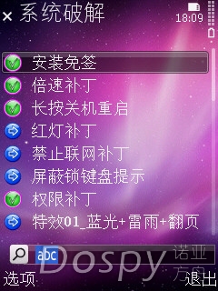 SuperScreenshot0004.jpg