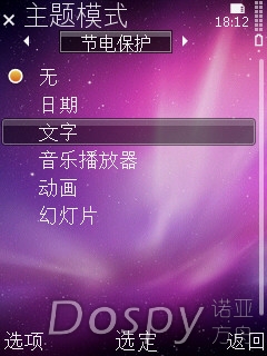 SuperScreenshot0010.jpg