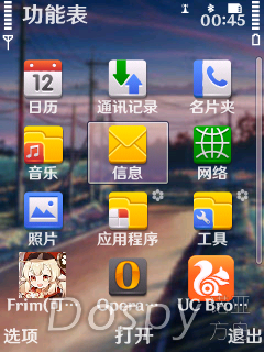 Screenshot0064.png