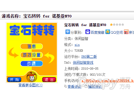 QQ图片20220910104616.png