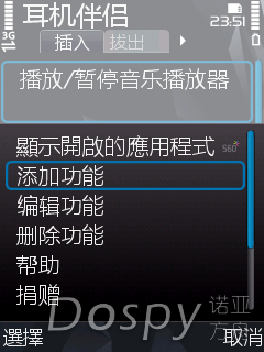 shot-aaction(01).png