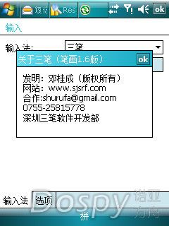 IMG_0003.png