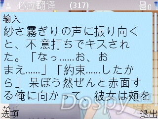 Screenshot0258.jpg