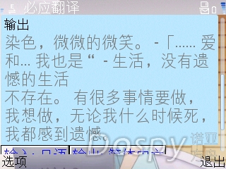 Screenshot0259.jpg