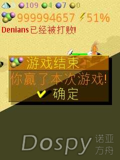 山寨版红色警戒（我称之为“元素战记”（doge））
