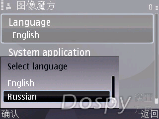 SuperScreenshot0030.jpg