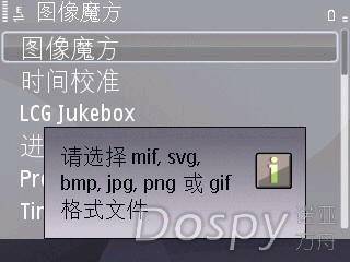 SuperScreenshot0035.jpg