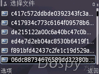 SuperScreenshot0036.jpg
