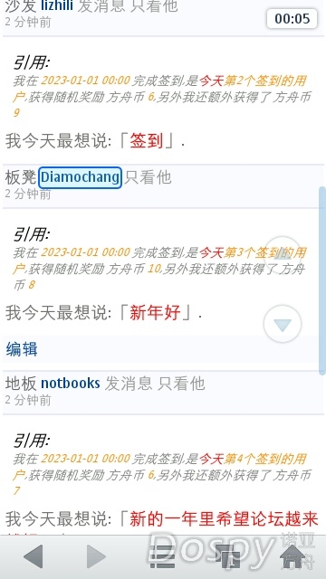 Screenshot000006.jpg