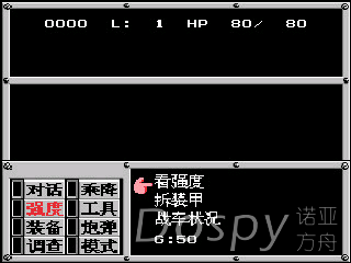 SuperScreenshot0044.jpg