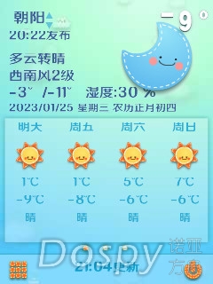 SuperScreenshot0093.jpg