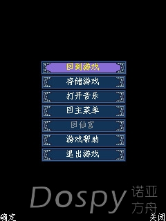 screenshot9.jpg