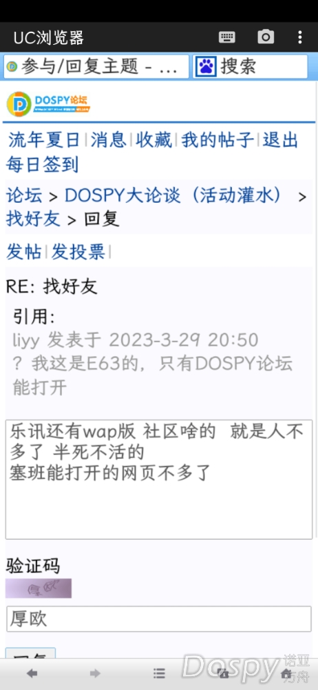 Screenshot_2023-03-31-20-05-55-001_ru.playsoftware.j2meloader.jpg
