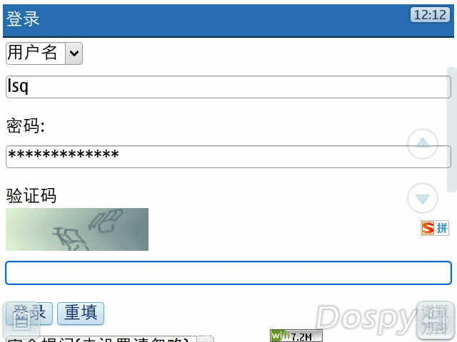 SuperScreenshot0021.jpg