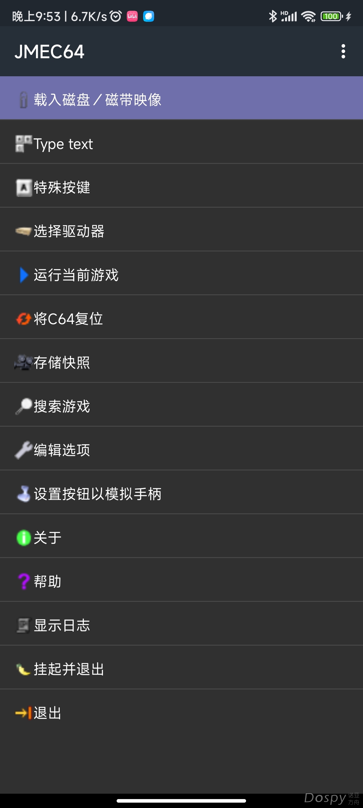 Screenshot_2023-07-07-21-53-41-638_cn.iniche.android.jpg