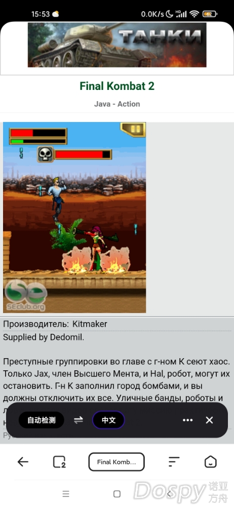 Screenshot_2023-08-01-15-53-56-412_com.quark.browser.jpg