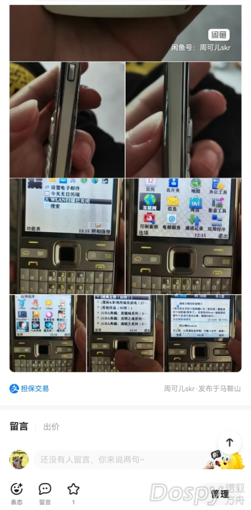 Screenshot_20230806_180004_com.taobao.idlefish_edit_712355155006926.jpg