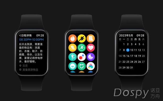 微信截图_20230814225357.jpg