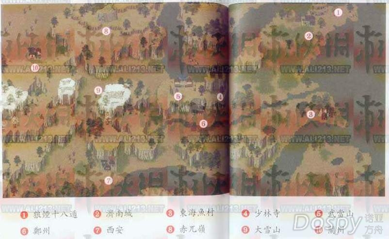 华中.jpg
