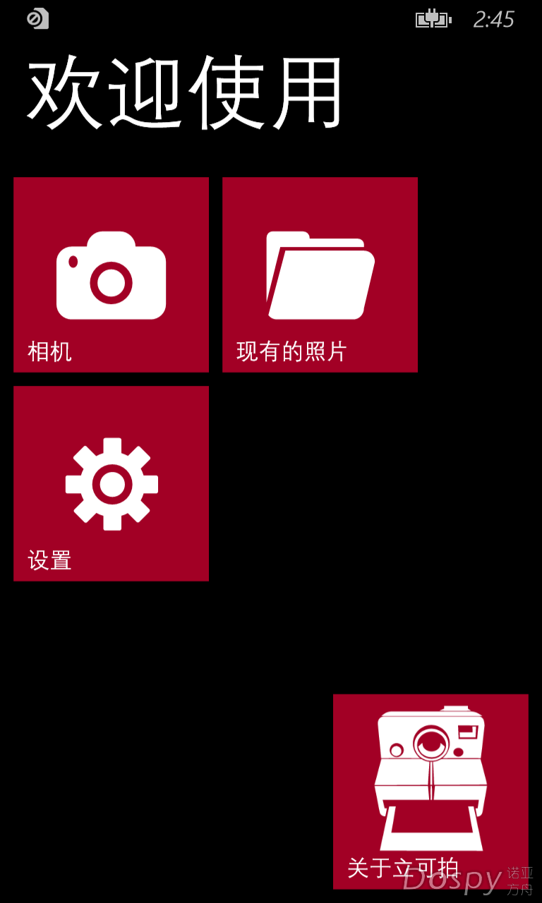 wp_ss_20230920_0001.png