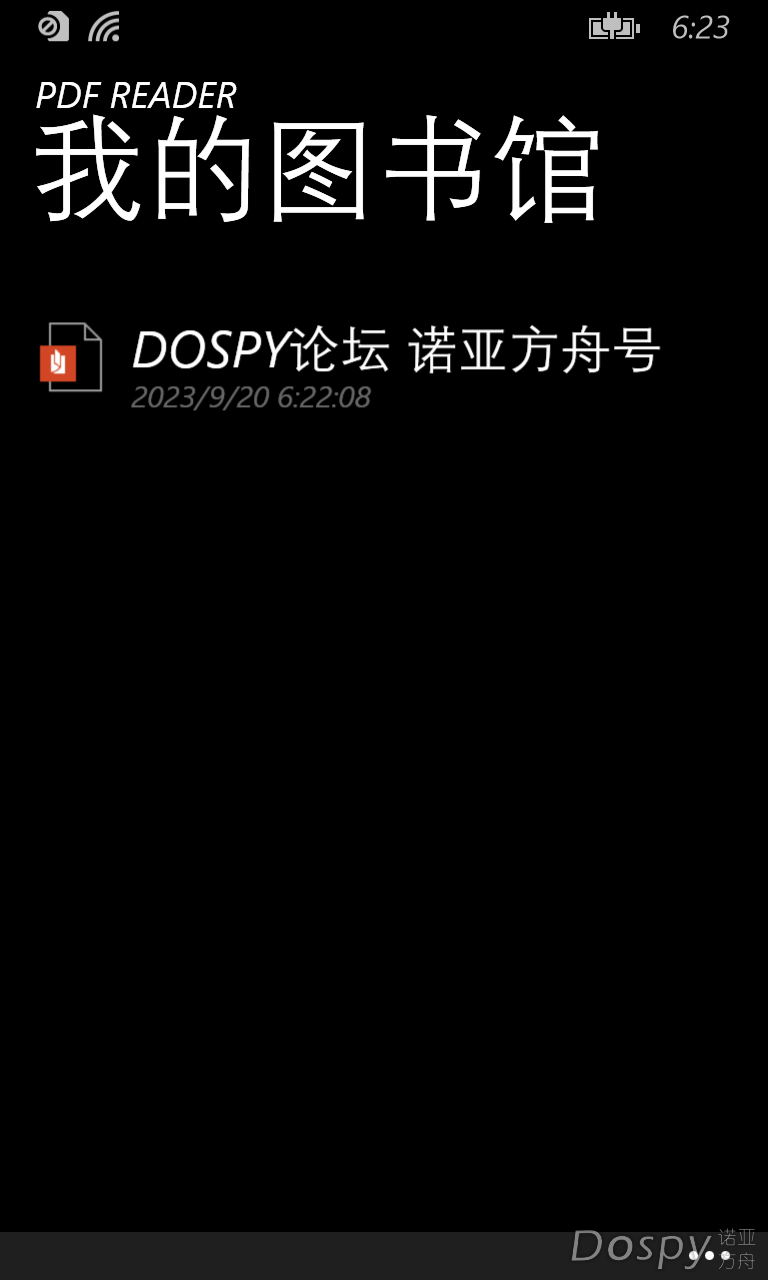 wp_ss_20230920_0035.png