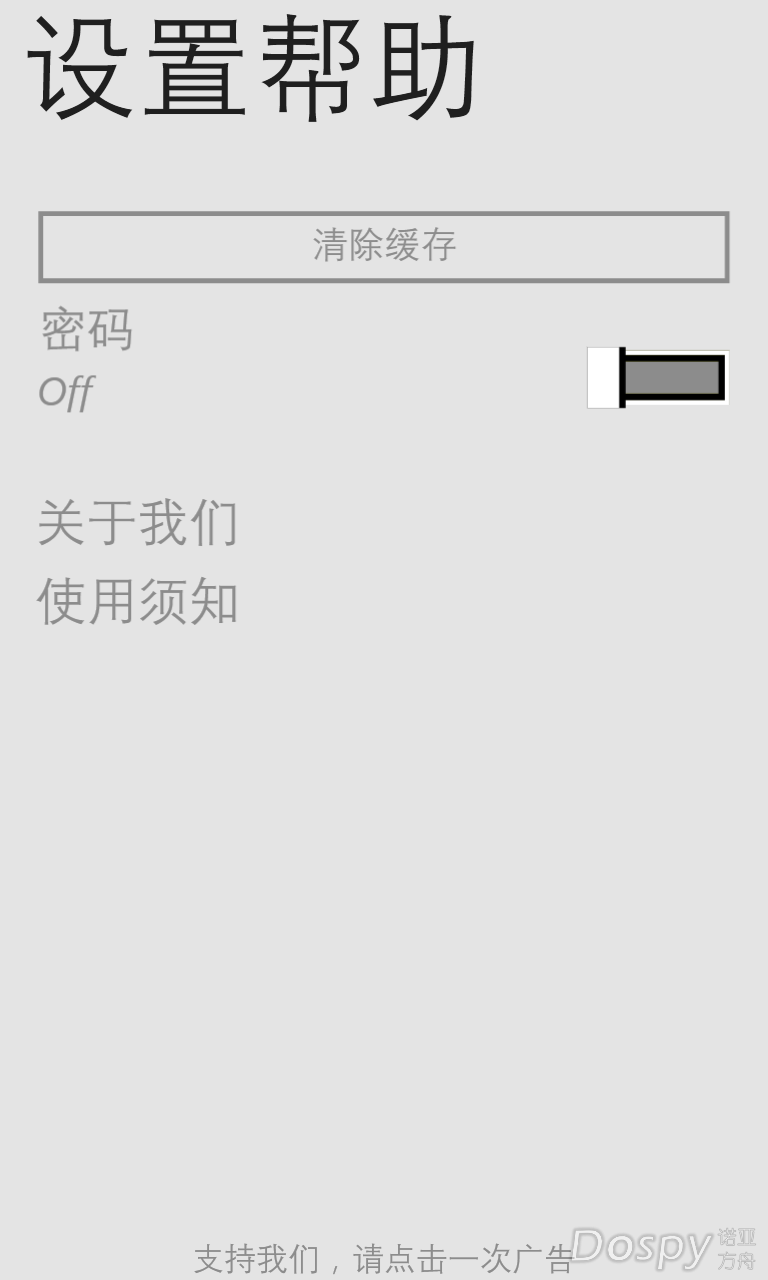 wp_ss_20230924_0002.png